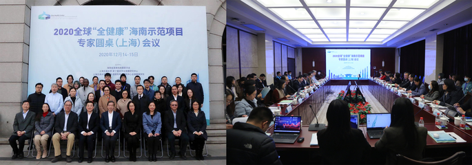 上海交通大學醫學院-國家熱帶病研究中心全球健康學院 引領全球健康前沿的上海智慧