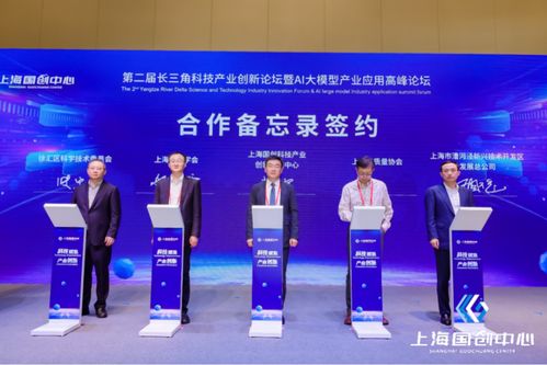 AI大咖齊聚徐匯，共繪技術未來藍圖——上海頂級技術咨詢論壇深度解讀