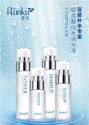廣州夢(mèng)婷化妝品OEM加工 堅(jiān)守原創(chuàng)品質(zhì)，鑄就品牌信賴(lài)（圖）