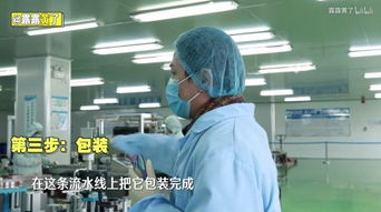 男性美妝博主崛起背后 從工廠到流量，一場關(guān)于“真實(shí)”的深度對話