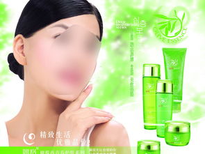 煥現(xiàn)光芒，妝點(diǎn)自信——2024春夏彩妝系列海報(bào)設(shè)計(jì)解析